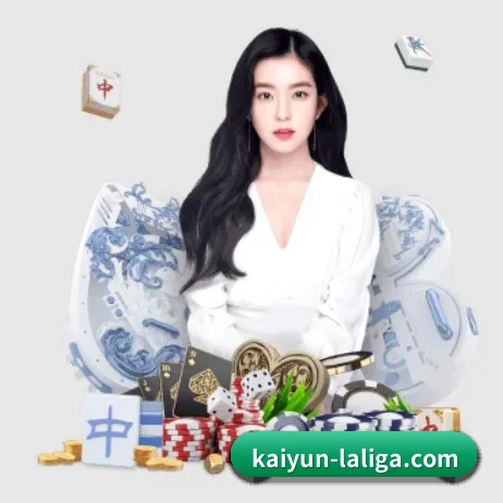 开云官方入口 APP 界面 | Kaiyun Sports